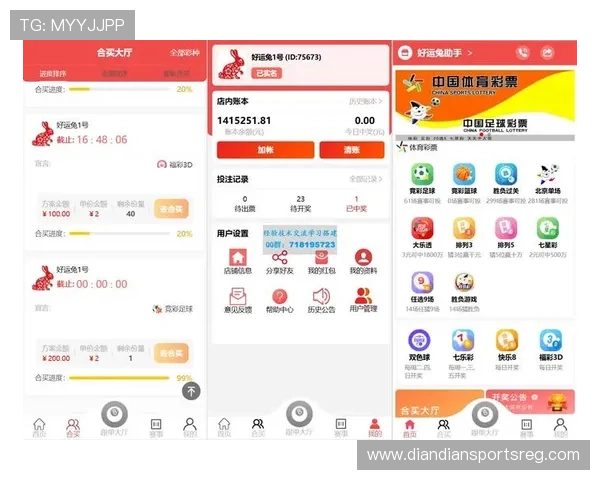 中国体育竞彩彩票开奖时间安排及中奖规则详尽解读让你把握每一次中奖机会