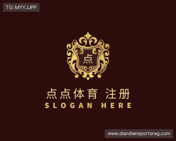 关于点点体育 注册